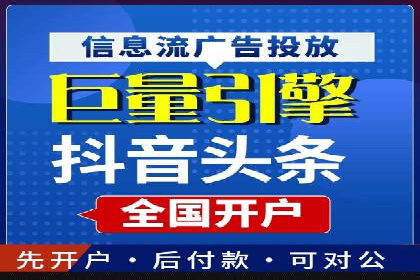 移动端信息流广告的创意与执行——以一则成功案例为鉴