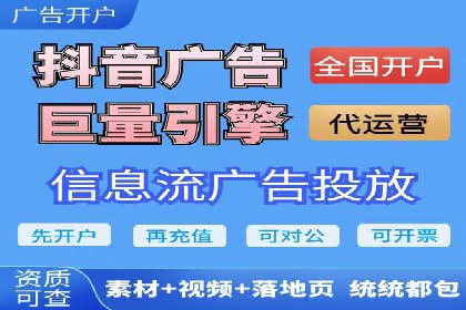 案例分享：百度竞价广告投放案例