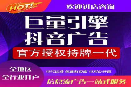 信息流广告优化策略：以百度案例为鉴